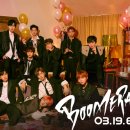 워너원
