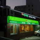 곤드레산채밥 이미지