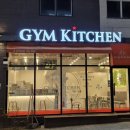 짐키친 용인역북점 이미지