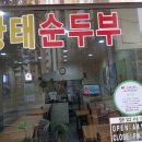 동성환경 이미지