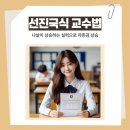 학습인주 이미지
