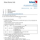 ISO 14001 내부심사원 양성과정(3/6-7) 이미지