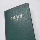 성경약품 이미지