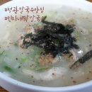 민자네닭칼국수 네이버블로그