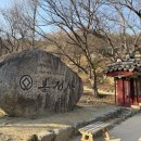 소나무향기태권도장(수양) | [안동/봉정사] 유네스코 세계문화유산, 3월의 봉정사 방문 후기 (+주차꿀팁)