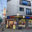 윤대감부대찌개 논산점 이미지