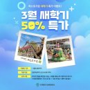 용출수 활용분수시설 | 파주 퍼스트가든 아이와 가볼만한 곳, 3월 새학기 이벤트할인 + 추천 방문 시기 &amp; 야경 후기