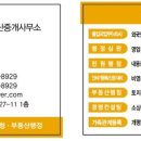 무지개 행정사무소 이미지