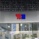 씨에이영어학원 | 강남 YBM 토익 | 기초를 탄탄하게 잡아주는 강남토익학원 ybm 현강 후기