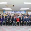 서구예절대학 뉴시스