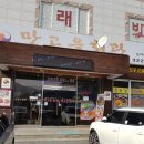 맛고을회관 이미지