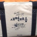 모찌아이스크림 이미지