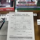 옥산로10번길(부천보건소 뒷길) | 부천시 보건소 보건증 발급 절차 후기