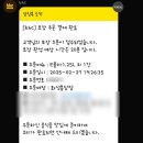비에이치씨봉담 | 봉담-BHC 화성봉담점 뿌링클 앱주문 꿀맛탱 배달 후기!