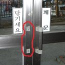 당기세요 이미지