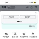 뉴욕에서 돈 털린 후기 - (카드 정보 복제, 하나카드 해외부정사용, 체크 카드 해외부정사용)