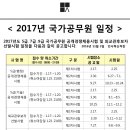 아카데미라운지미금독서실