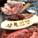 연탄구이 이미지