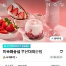 커피스토어부산대북문점