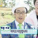 꺼꾸잽이초장집파주점 이미지