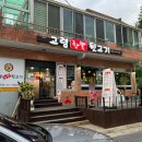 고령참숯뒷고기 - 구미시 산호대로25길 26 | 고령참숯뒷고기