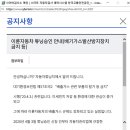 이륜차 머플러 튜닝규제 관련 청원 이미지