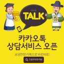 드림부부한의원 이미지