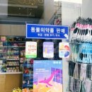 신정열린약국 이미지