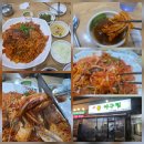 통아구찜 | 병점진안동아구찜맛집 통아구찜 병점점 방문 후기