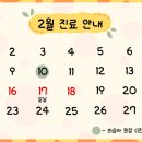 식사위여성의원 이미지