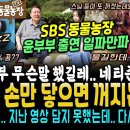 일요농장 이미지