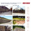 (주)세코지오 - 송파구 | (주)세코지오
