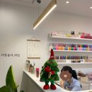 사랑옵다네일 이미지