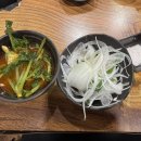 고추쏭아지 이미지