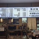 이용희의전곡양평해장국 이미지