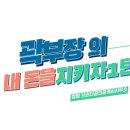친한공인중개사사무소 이미지
