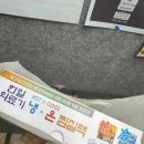 365생생한의원