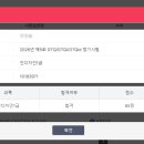 인디자인 | GTQ 인디자인 1급 합격 후기! 2번째 도전 끝에 합격