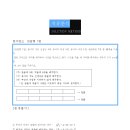 한가람고등학교 이미지