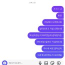 미소사랑 주유소 | 헤맨 만큼 내 땅이다