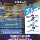 은천동-45 네이버블로그