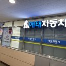 매월유통단지주유소 | 나의 붕붕이 찾기 - 1/ 광주풍암매월자동차매매1단지 방문기/해태자동차 상담 후기/사회초년생첫차구매