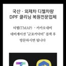 P-5728 네이버블로그