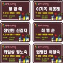 호천골 이미지