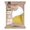 햇쌀푸드