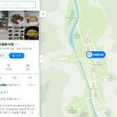 탄광촌식당 이미지