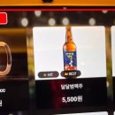 범맥주 아산배방점 이미지