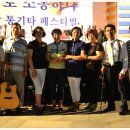 시나브로통기타 이미지