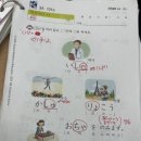 음지지 | [내돈내산] 성인 구몬 일본어 공부 - 9 (히라가나 요음 완벽 마스터! 이야기1 시작)