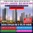 서대전역네거리 이미지